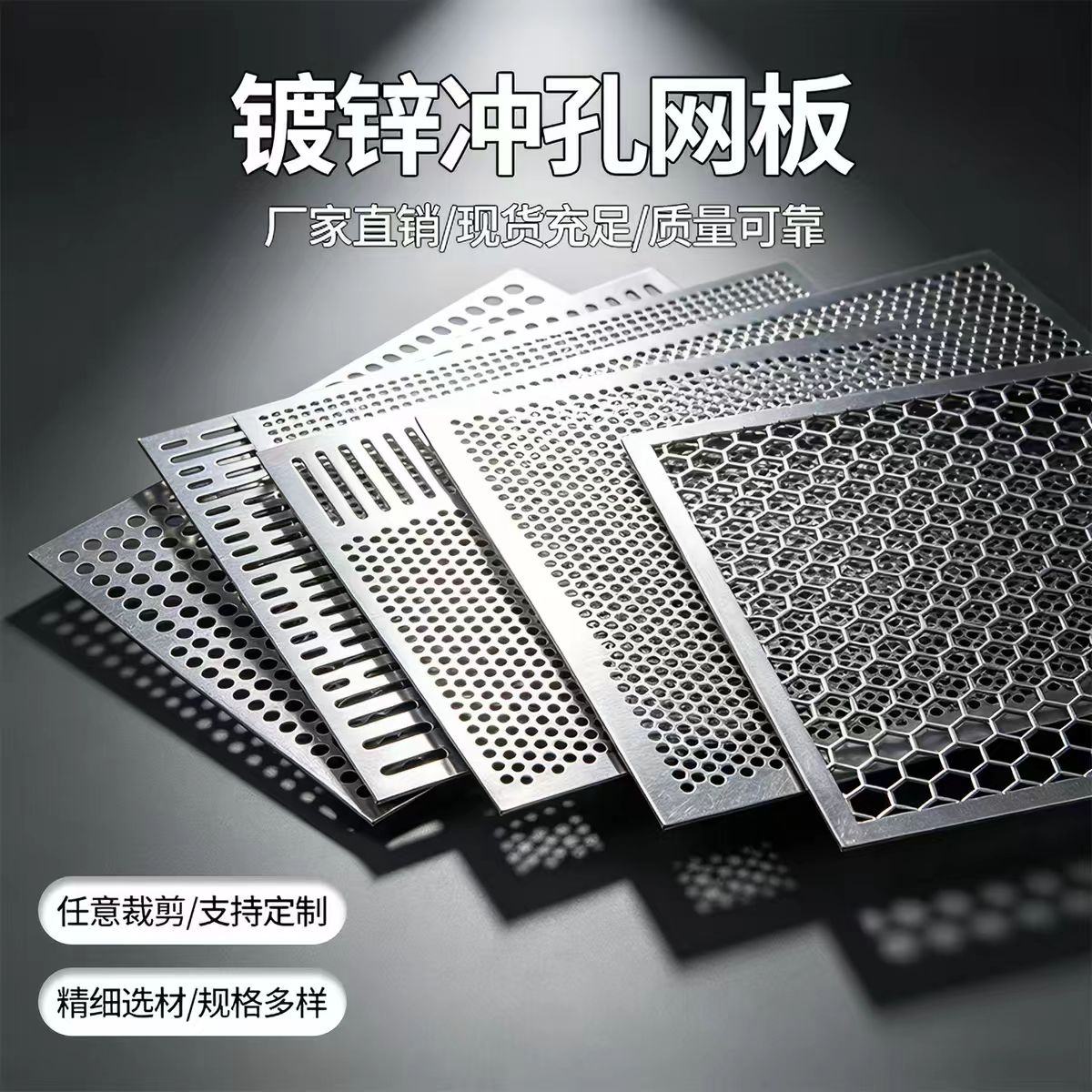 汕头市铝板冲孔筛板 - 一站式服务